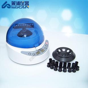 实验室高速离心机掌上离心机微型离心机实验室小型离心设备可调速