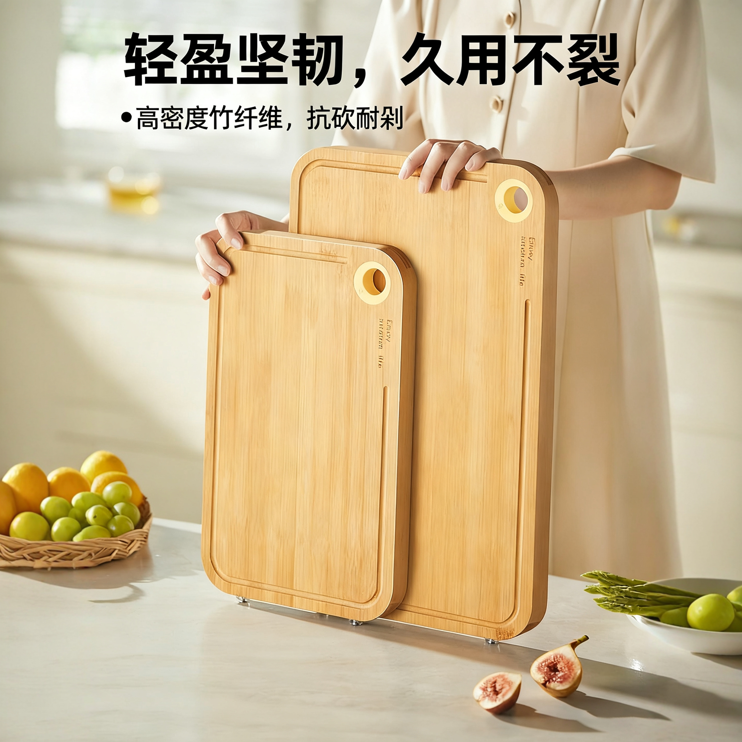 花谷溪双面砧板抗菌防霉楠竹菜板