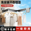 吸盘折叠晾衣架阳台家用隐形伸缩晒晾衣杆室内挂衣架飘窗晾衣神器