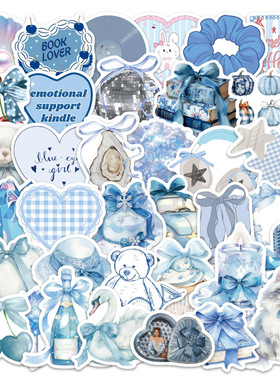 54张可爱风蓝色INS风贴纸水杯手机装饰贴画儿童贴纸