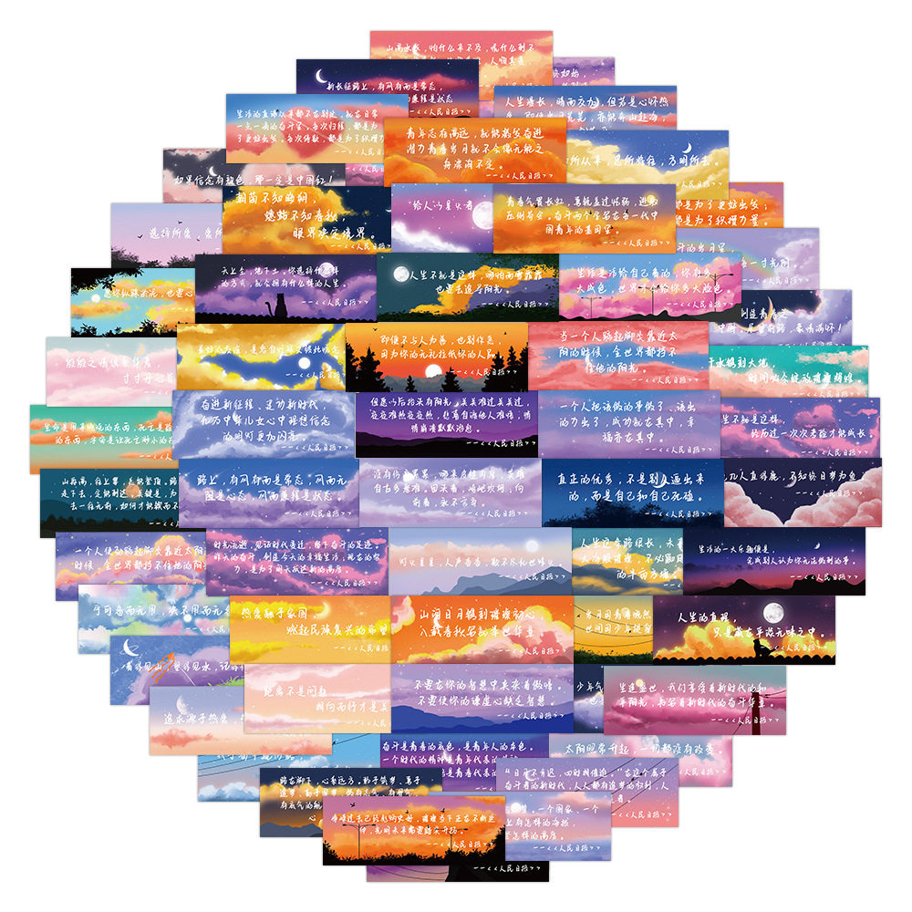 60张励志文案风景贴纸diy笔记本行李箱水杯防水贴画素材,文具电教/文化用品/商务用品,贴纸/立体贴纸,淘宝优惠券,粉丝福利购,淘宝优惠卷