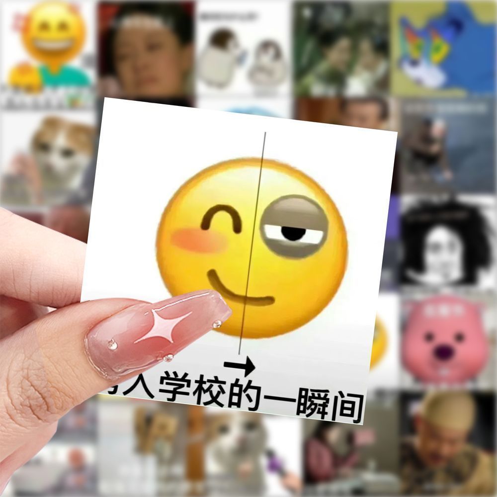 学生上课发疯表情包可爱表情贴纸搞笑创意手账手机装饰防水贴画