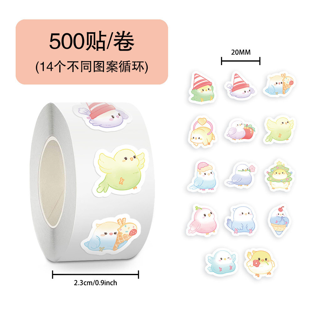 500贴/卷Q版小鹦鹉卷卷贴贴纸装饰行李箱封口贴手账胶带,文具电教/文化用品/商务用品,贴纸/立体贴纸,淘宝优惠券,粉丝福利购,淘宝优惠卷