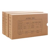 订盒财务用品A5档案盒子单封口10个装 增票规格记账凭证装 50增票增值税发票专用装 150 订收纳盒加厚牛皮纸260