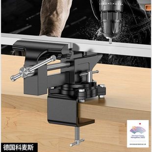 台钳小型工作台多功能家用万向迷你小台虎桌钳小虎钳台木工夹具