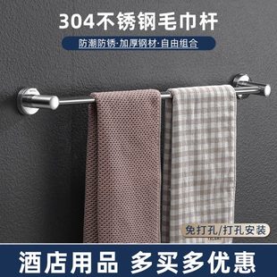304不锈钢毛巾杆浴室卫生间挂毛巾单杆晾毛巾酒店工程用品挂杆