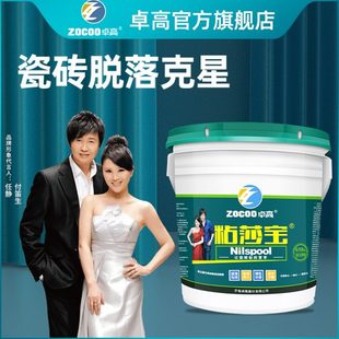 卓高粘莎宝瓷砖胶强力粘合剂瓷砖粘结修补背胶防空鼓防脱落专用胶