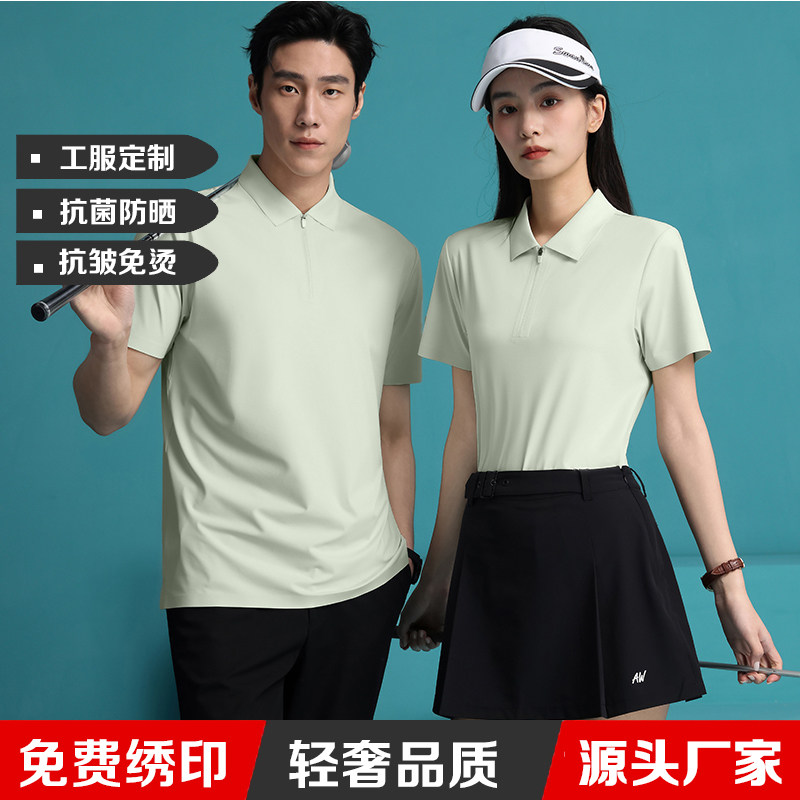 翻领速干POLO衫定制工作服