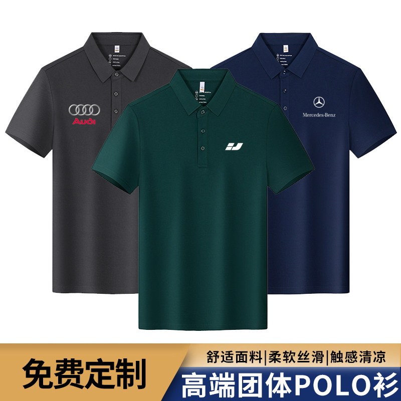 高端7A抗菌索罗纳Polo衫定制图片