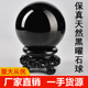 天然黑曜石水晶球摆件真原石打磨五行办公室乔迁玄关客厅装 饰礼品