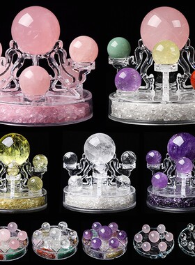 天然水晶球北斗七星阵摆件3D白色小水晶粉紫绿红玄关家居装饰品