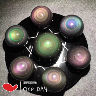 天然黑曜石七星阵摆件有求必应彩虹眼黑耀石球家居风水球摆件礼品