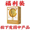 维生素c泡腾片一盒！！