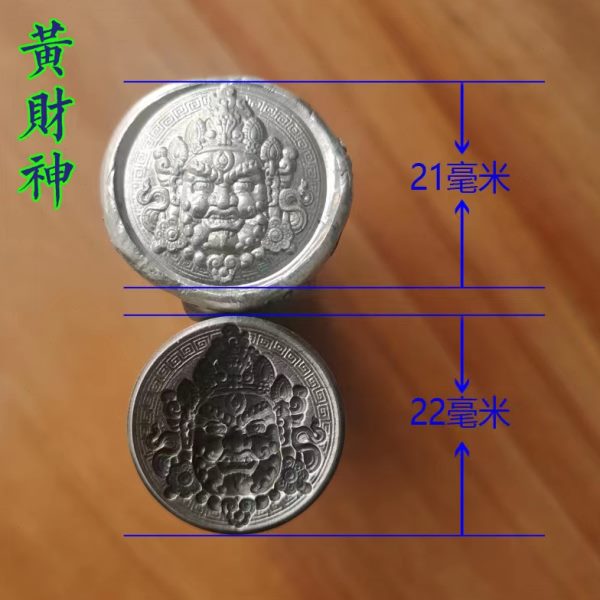 手敲钢印字模浮雕雕刻金银首饰錾刻錾花工具模具黄财神金饼钢印