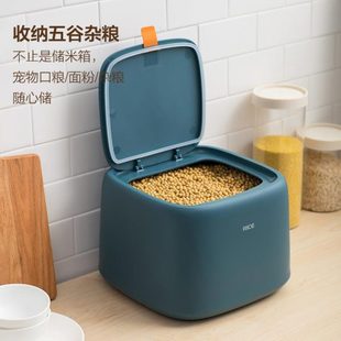米桶储米箱米缸米面收纳箱家用厨房大米收纳盒米盒子 20斤装