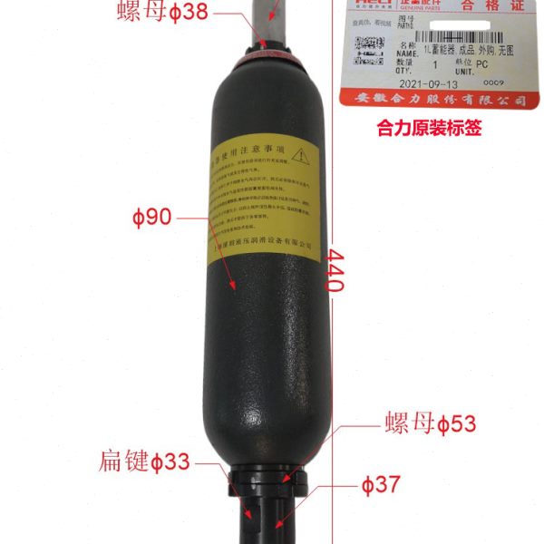 叉车蓄能器NXQA-1/31.5-L动力制动合力刹车储蓄罐大吨位原装配件