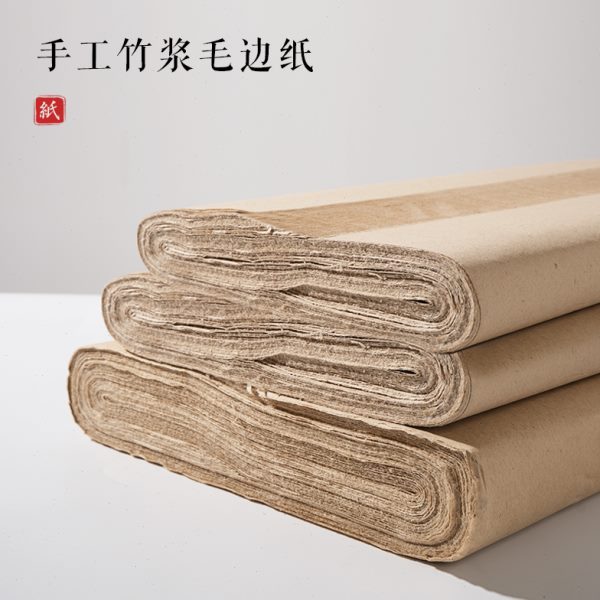 三尺四尺六尺八尺半生熟仿古复古青竹毛边纸毛笔书法专用国画练习