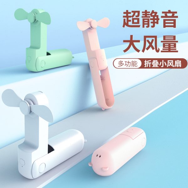 便携可折叠风扇定制logo手持usb迷你充电扇静音大风力学生家用办