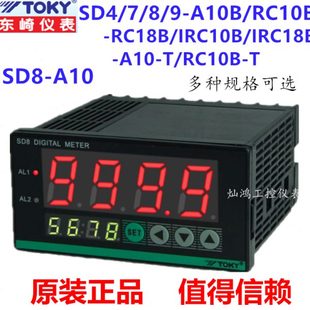 IRC18B A10B A10 9频率表电流转速表SD8F SD8 RC10B SD4