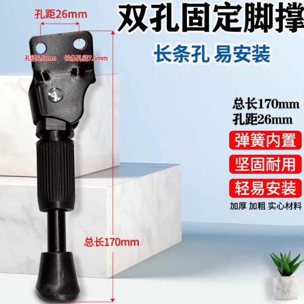 儿童自行车脚撑两孔支架代驾折叠车梯子双孔童车支撑脚架170mm