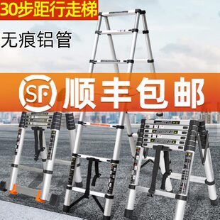 铝合金伸缩梯子家用人字梯升降多功能便携折叠梯子加厚梯子工程梯