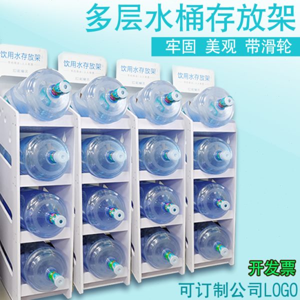 纯净水桶架饮水机桶装水支架家用落地抽水器置物架饮水桶收纳架子
