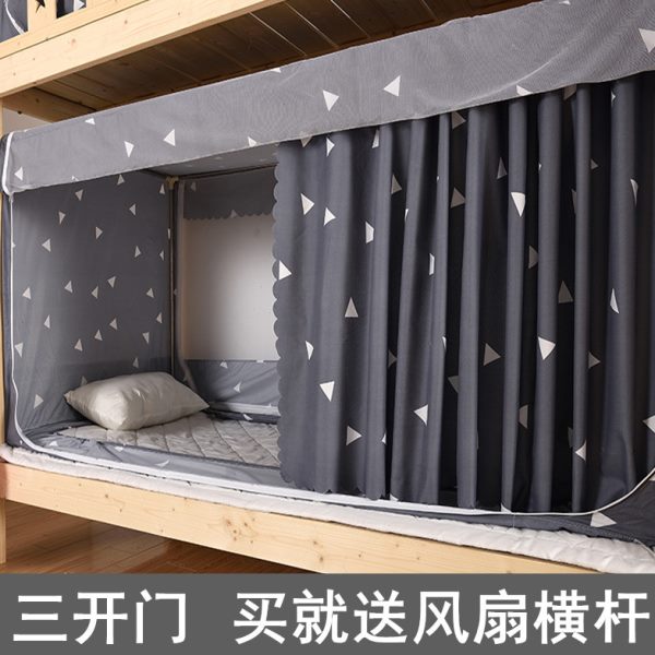 大学宿舍蚊帐下铺 遮光两用90x190 带床帘防尘顶布女寝室0.9m上铺