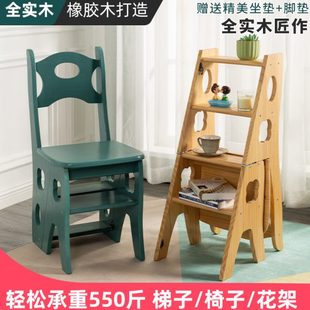 橡胶木实木椅子梯登高踏板家用多功能折叠梯凳楠竹子白色四步梯子