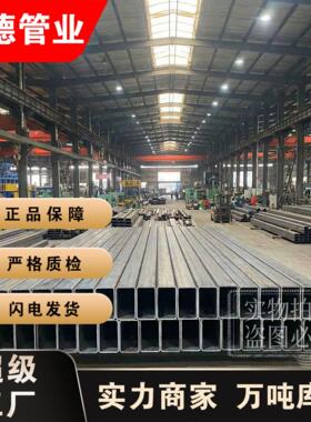 厂家强钢方管Q25B光3亮方管FG654140*80厚*3壁矩形管80*80*矩3