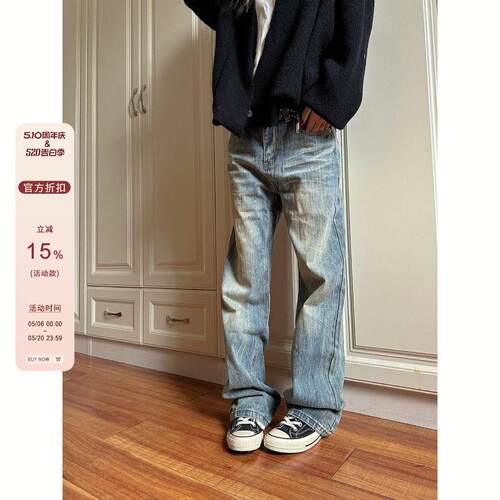 F383 2026美式cleanfit猫须竹节纹做旧牛仔裤潮直筒微喇vibe裤子