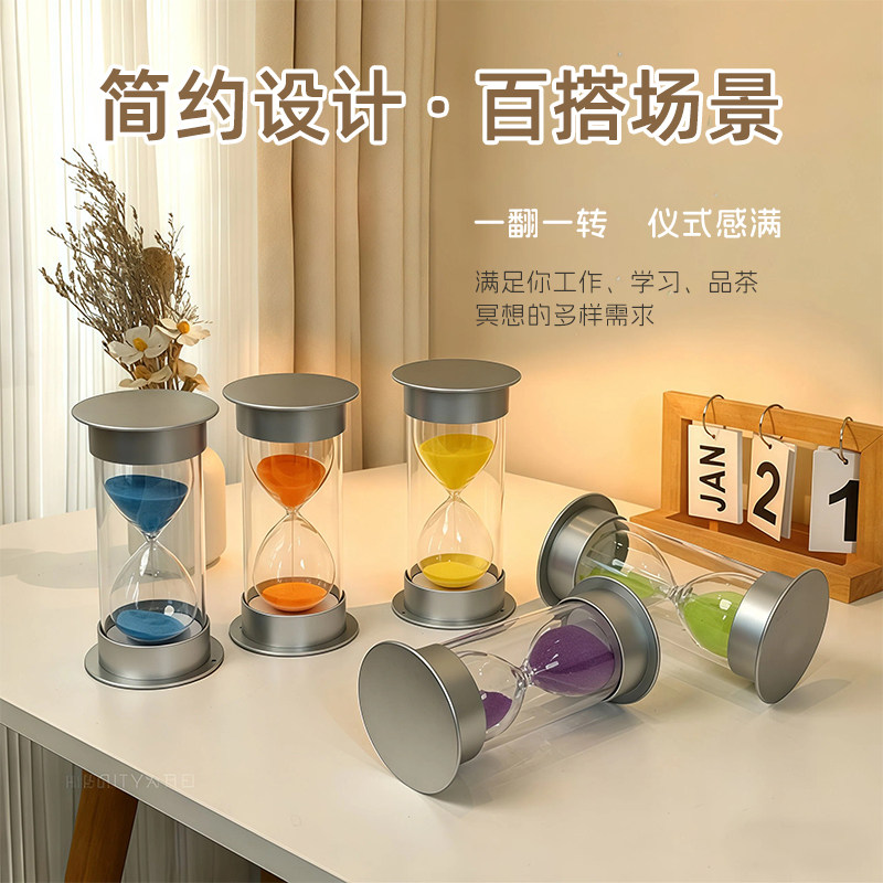 学霸时间管理器沙漏计时器儿童防摔5/10/15/20/30/60分钟学习摆件