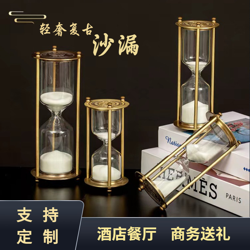 专属定制多款沙漏计时器厂家直销批发团购刻字logo流沙计时器摆件