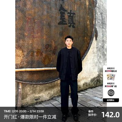 SANBAI 叁佰新中式国风唐装衬衫男装秋季休闲立领外套长袖上衣