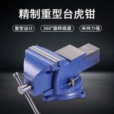 金丰精密重型轻型汽修家用工业台虎钳老虎钳平口钳老虎钳虎头钳包