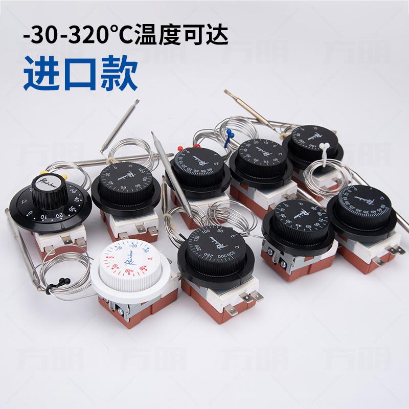 rainbow彩虹温控开关TS-120SR旋钮温度控制器进口可调旋钮2米温控