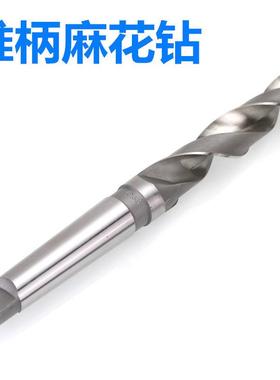 哈尔滨锥钻/锥柄麻花钻头21/22/23/24/25/26/27/28/29/30/31/32mm