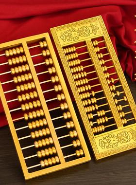 黄铜如意算盘摆件铜如意招财风水家居办公室装饰礼品工艺礼品摆饰