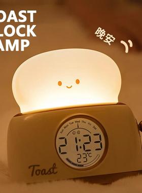 TOAST | CLOCK LAMP 面包机 伴睡闹钟小夜灯 延时关灯 无极调光