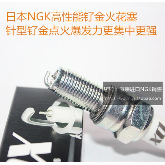 triumph 凯旋660 凯旋675 凯旋765三缸摩托车适用NGK钌金火花塞