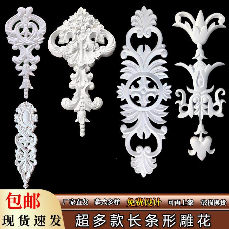 法式pu线 线条角花天花吊顶雕花装饰石膏花顶面中花背景墙墙面造,基础建材,相框线条,淘宝优惠券,粉丝福利购,淘宝优惠卷