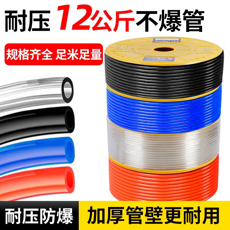 高压力PU气管6 8 10 12mm软风管5气动空压机气泵充气三通接头配件