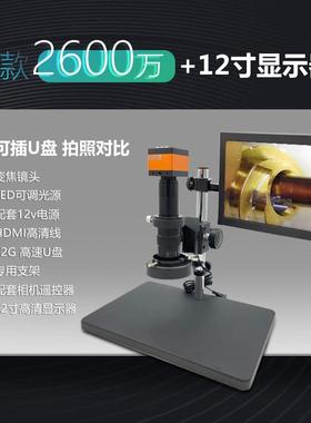美达光学科研级高清2k4k测量电子视频显微镜镜检CCD线路板维修