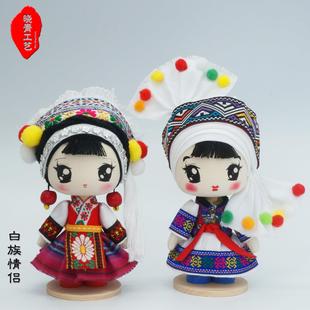 晓青工艺17cm白族娃娃 手工木制民族娃娃人偶 教具云南特色礼品