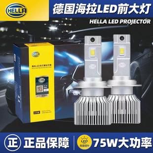 德国海拉汽车LED前大灯泡H1H4H7H11HB3D1SD3SD4SD8S超亮远近光灯