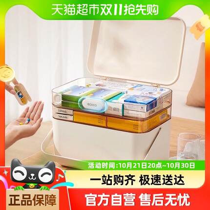 家用药箱大号大容量家庭装医药箱多层药品分类收纳特便携大药盒