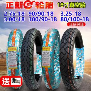 110 100 275 300 18机车真空胎越野外胎 正新轮胎80 325