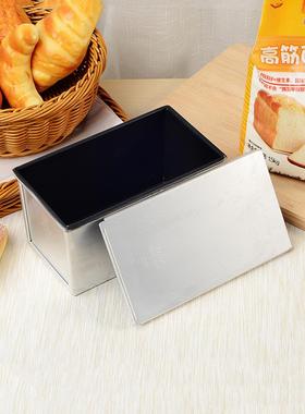 三能烘焙黑色不沾吐司模具450g吐司盒烤面包土司模SN2052/SN20522