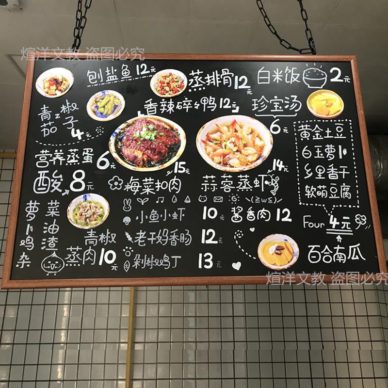 复古磁性挂式大小黑板咖啡店铺餐厅价目表奶茶吧台创意展示菜单牌