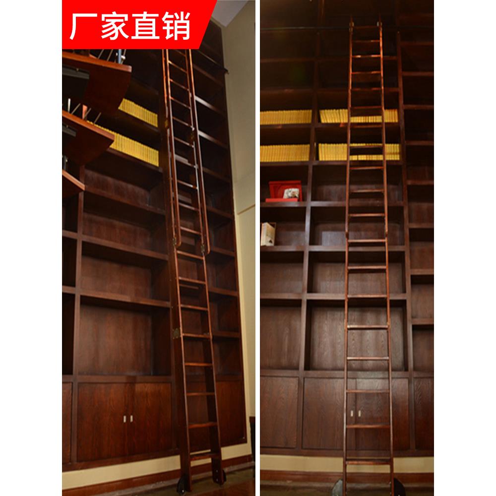 实木书柜专用梯滑道梯登高梯轨道梯木梯子爬梯滑轮梯室内梯移动梯