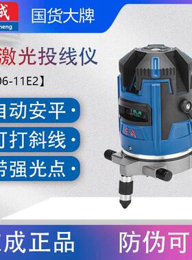 东成FF06-11/21/41E2水平仪绿光自动打线二三五线投线水准仪